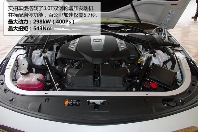 凯迪拉克CT6购车手册 推荐28T/40T领先型