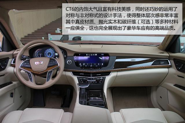 凯迪拉克CT6购车手册 推荐28T/40T领先型