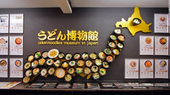 日本京都乌冬面博物馆(udon museum kyoto, japan)