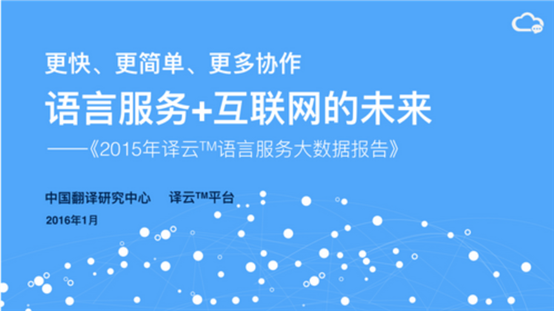 使用人口最多的语言_深圳原住民方言最多人使用,分布最广的就是客家话,其次(3)