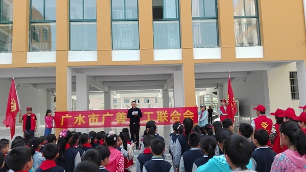 广水市实验小学