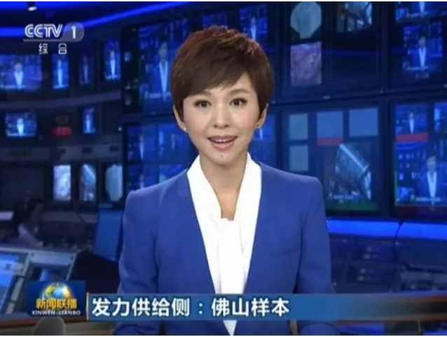 民族品牌伟昌铝材为何霸占CCTV《新闻联播》3分钟？！