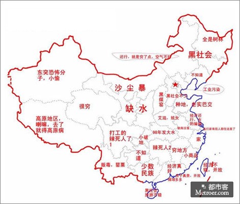 中国偏见地图出炉 出炉 看完请自动对号入座